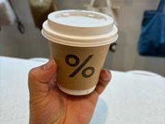 -% Arabica阿拉比卡咖啡(武康路店)