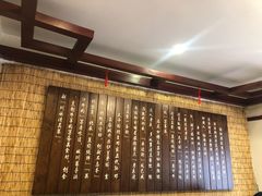 -伊兰麒兰馨园·川菜·清真馆(339电视塔店)