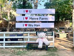-HERRE·FARM 赫尔露营农场·团建聚会包场