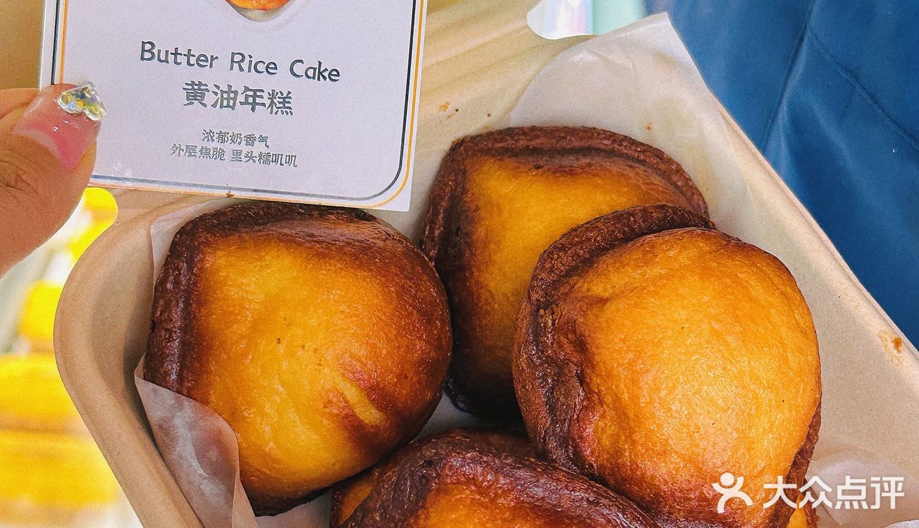 跨越半个南京来老门东，就为吃这个黄油年糕