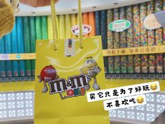 -m豆巧克力世界(上海世茂广场店)