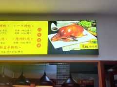 -蔓姐北京烤鸭(芙蓉广场店)