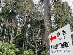 -三千院