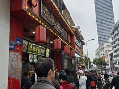 -清泉阁包子铺(中山路店)
