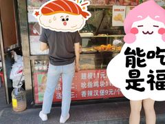 -味味香(团结湖店)