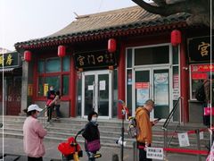 -宫门口馒头铺(创始人总店)