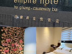 -香港铜锣湾皇悦酒店