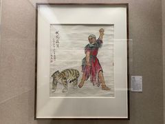 -程十发艺术馆