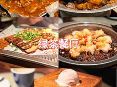 -绿茶餐厅(成都大悦城店)