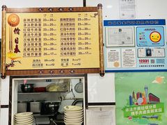 -天府面庄(天平路店)