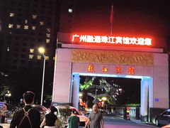 -杨小佳·齐齐哈尔烤肉·烤串(广州店)