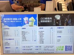 -茶百道(柏威年店)