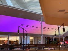 -皇城恒隆广场