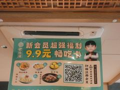 -老淮滨-蚌埠非遗小吃(淮河路店)