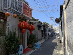-悦宾饭馆(翠花胡同店)