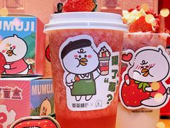 -萃茶师(琅西店)