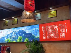 -富正毅三下锅连锁(三店)