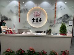 -东书房琴棋书画馆(昆城校区)
