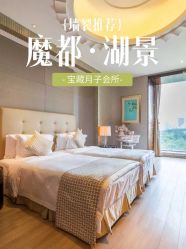 -耐味林月子会所(黄兴公园店)
