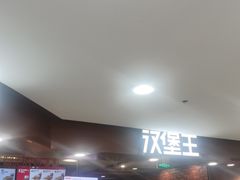 -汉堡王(西直门凯德MALL店)