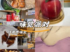 -Apollo·西班牙小酒馆(安福路店)