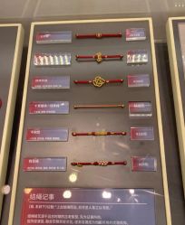 -结绳记(朝阳大悦城店)