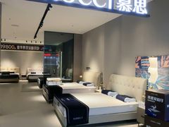 -百安居装修建材卖场(罗湖店)