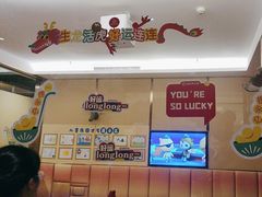 -海底捞火锅(海澜财富中心店)