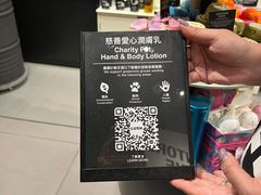 -LUSH(威尼斯人店)