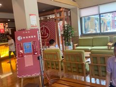 -重庆南山海昌汤都