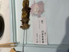 -状元阁烧烤(新华路总店)