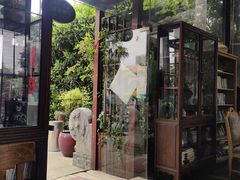-漫渡庄绿岛花园•隐世庭园菜(滨湖店)