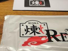 -炼火烤肉店