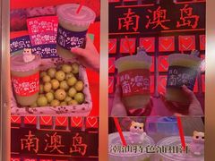 -南澳岛打卡果汁冰公司