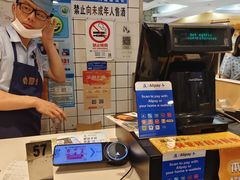-吉野家(上海美罗城店)