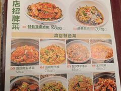 -老山村酒楼(白石洲店)