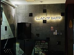 -LAMP BAR 水烟音乐酒吧