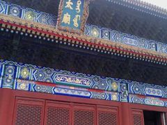 -北京市劳动人民文化宫(太庙)