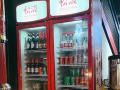 -松渡·鲜肉泥炉烤肉(时代天街店)