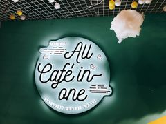 -CAFE'IN精品咖啡体验空间(小寨店)
