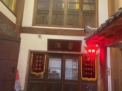 -即墨印象