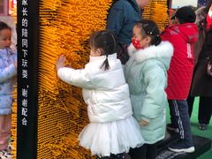 -证大大拇指广场(芳甸路店)