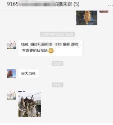 -金夫人婚纱摄影(包河万达店)