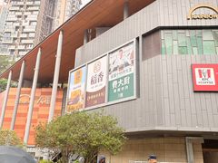 -天虹购物中心(深圳龙华店)