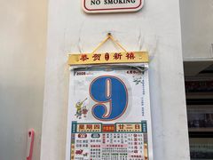 -东兴黄鳝饭店(江洲店)