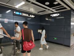 -白云公园(地铁站)
