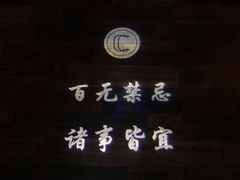 -CIRCLE·酒吧(第一国际店)