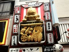 -道顿堀