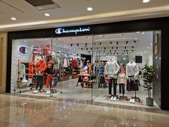 -Champion(武汉国际广场店)