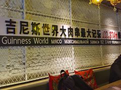 -通海俄式烧烤·俄罗斯大串(嵩山路店)